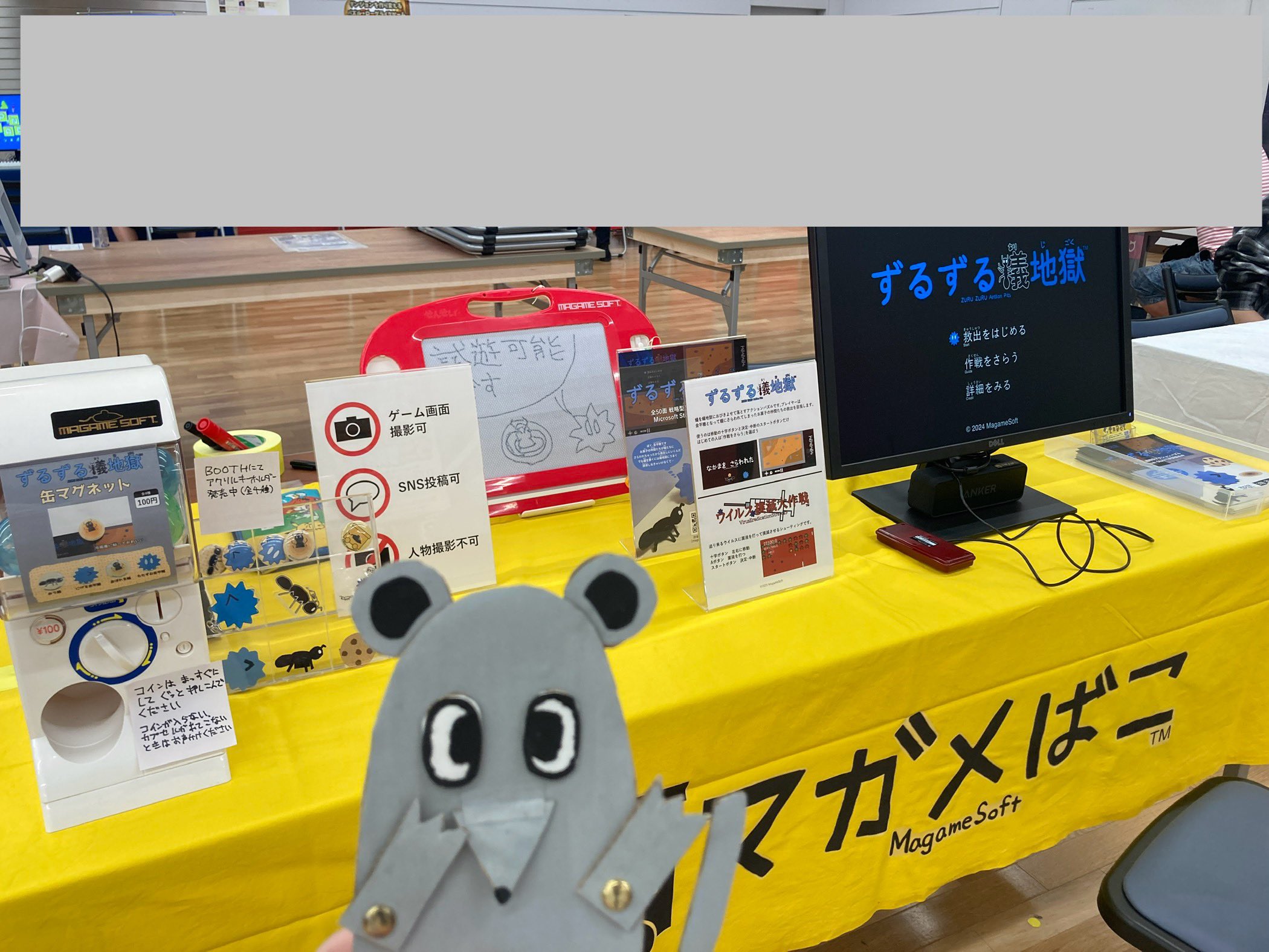 東京ゲームダンジョン8に初出展しました