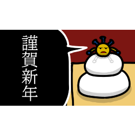 2025年振り返り + 最近の活動